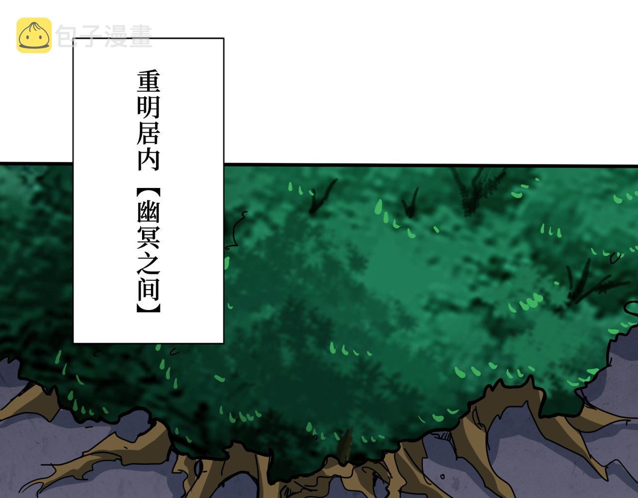 第291话 女魃112