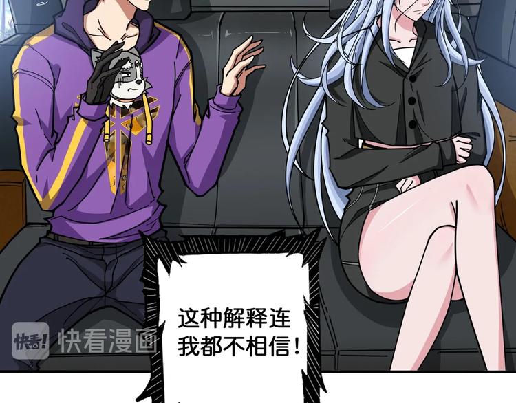 第115话 天狗帮扬帆起航77