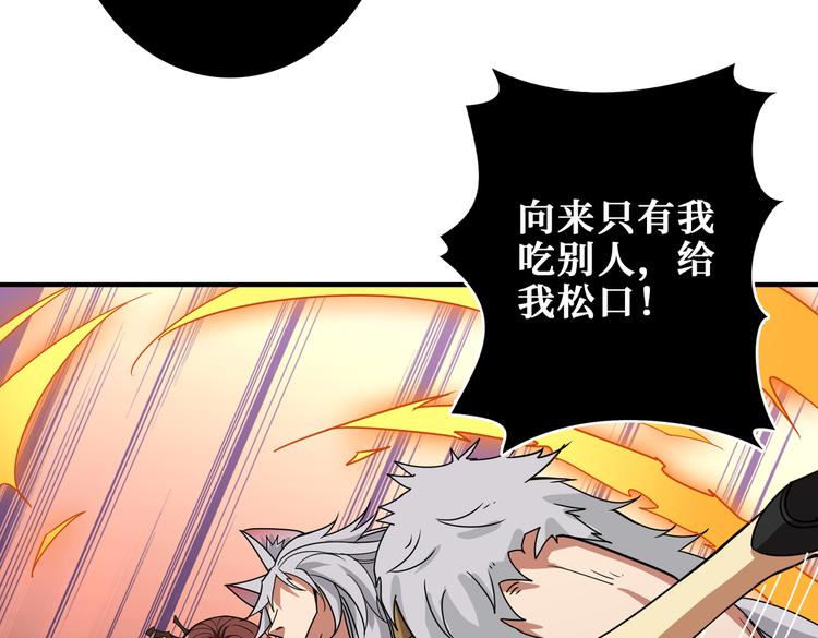 第252话 吃吸吮...24