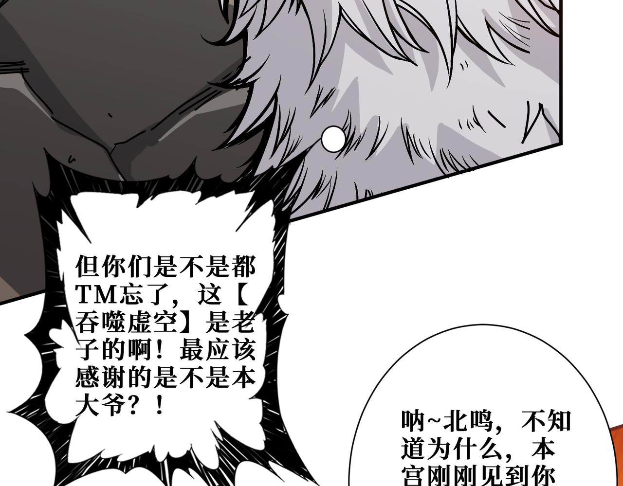 第369话  叫妈妈77