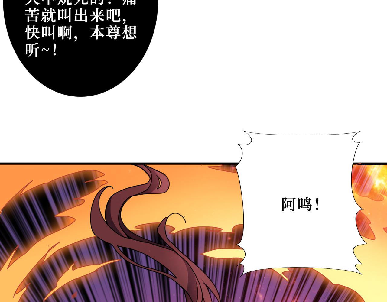 第308话 你就是馋她身子11