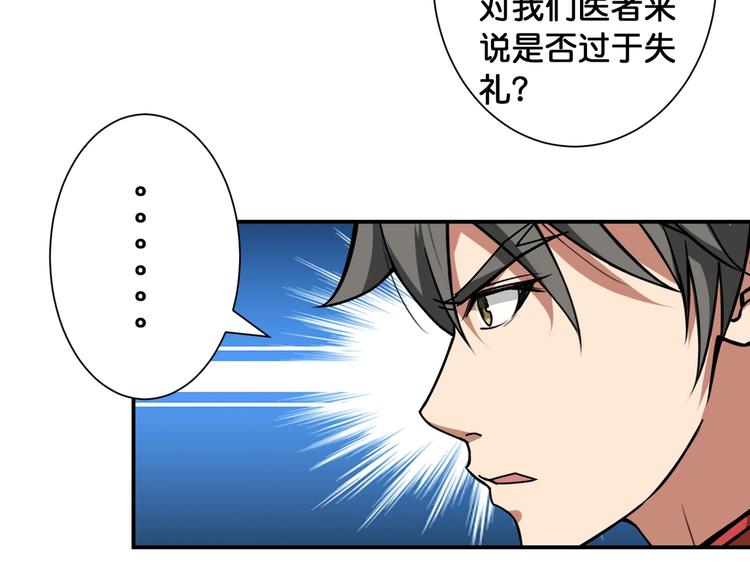 第100话 又见面了蜘蛛小姐姐8