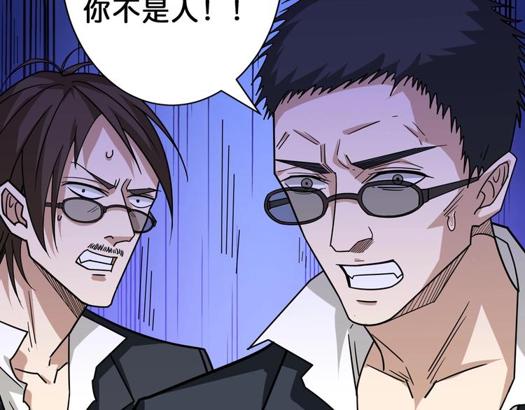 第150话 试剂注入！109