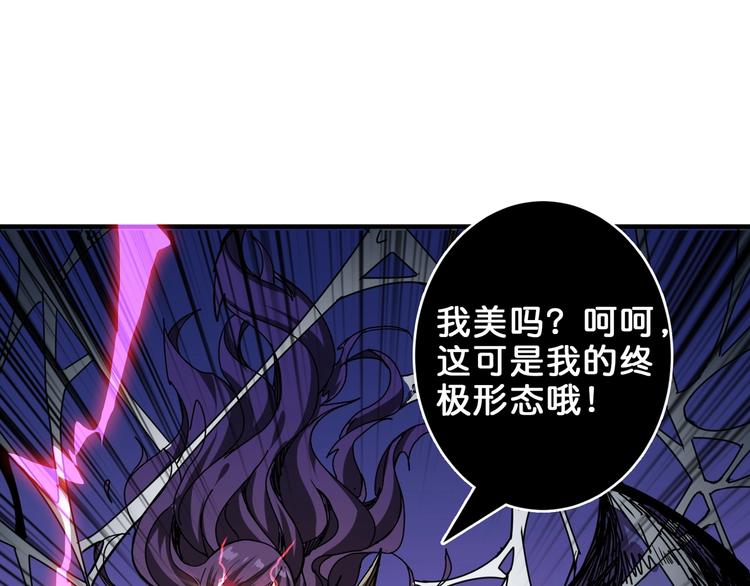 第159话 蜘蛛小姐姐终极形态114