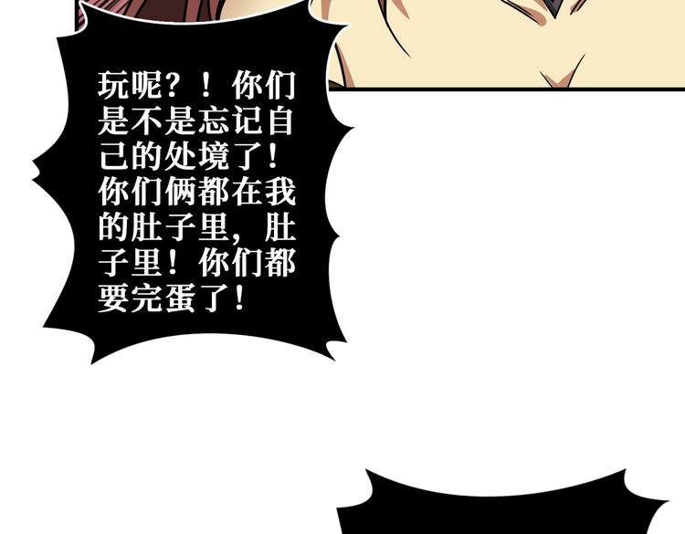 第251话 羞羞的交换~109