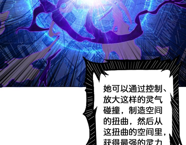 第115话 天狗帮扬帆起航14