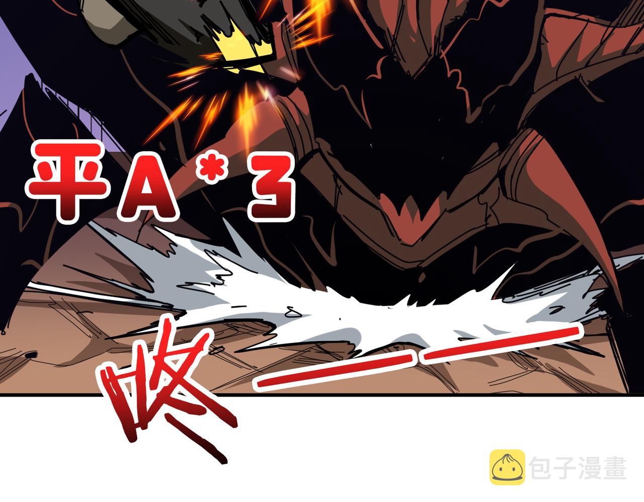 第317话 最强与最弱64