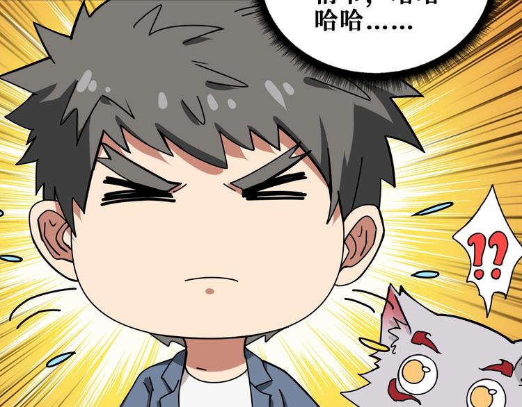 第178话 僞娘上门了105