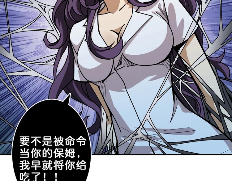 第159话 蜘蛛小姐姐终极形态52