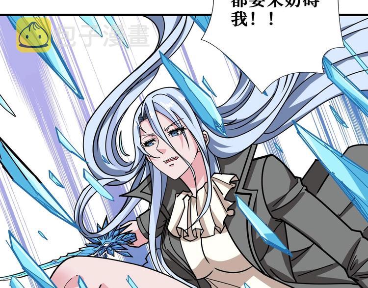 第185话 女神之姐94