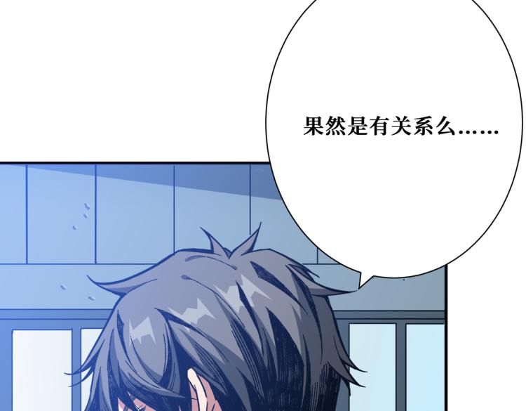 第262话 秘境过往89