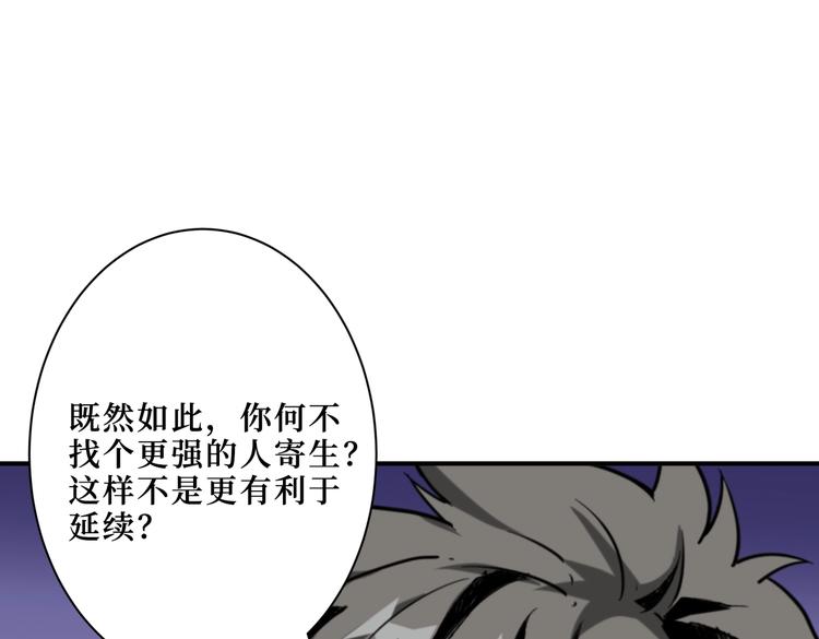 第215话 睡你**！起来嗨！114