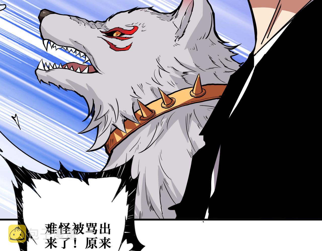 第359话 神明现身128