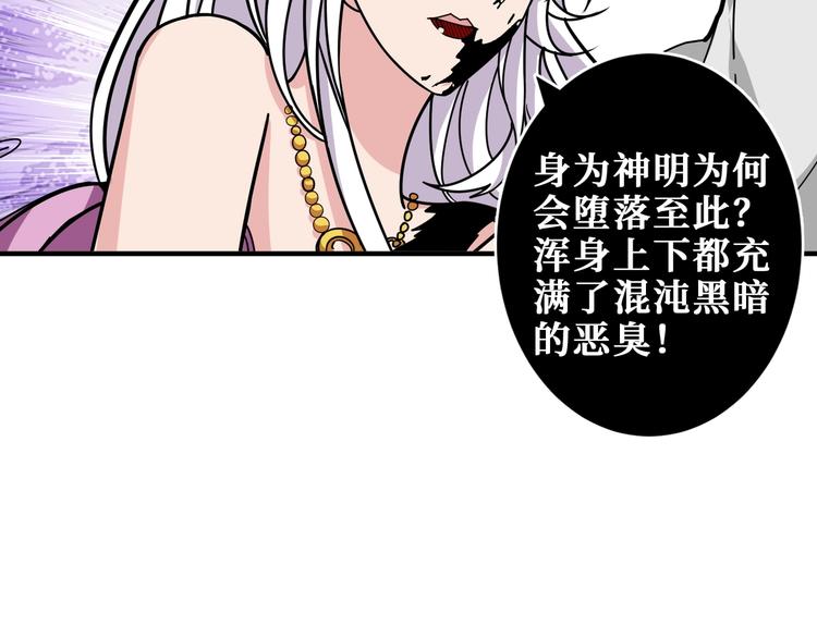 第205话 恶战4