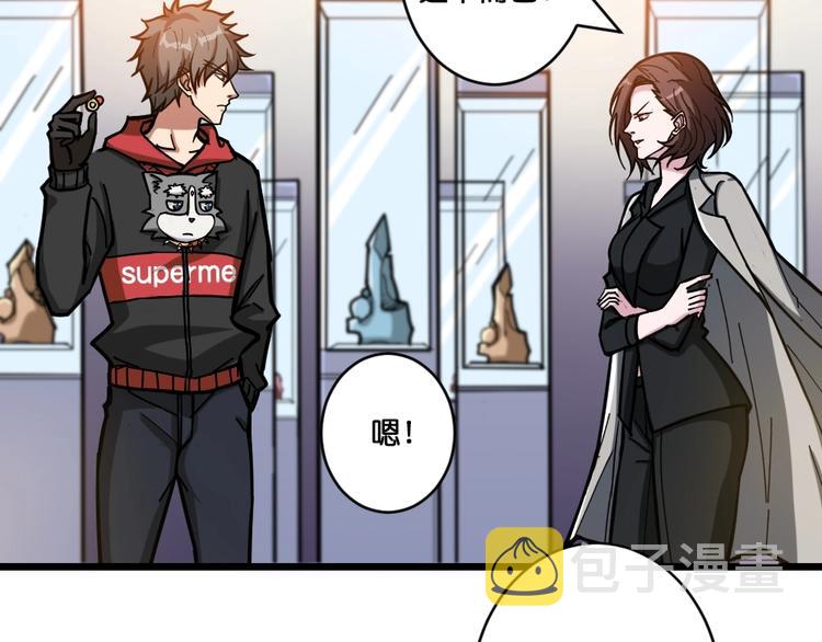 第95话 哮天你是真的狗。26