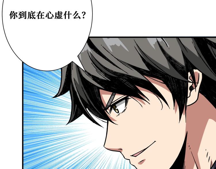 第192 重明居聚首16