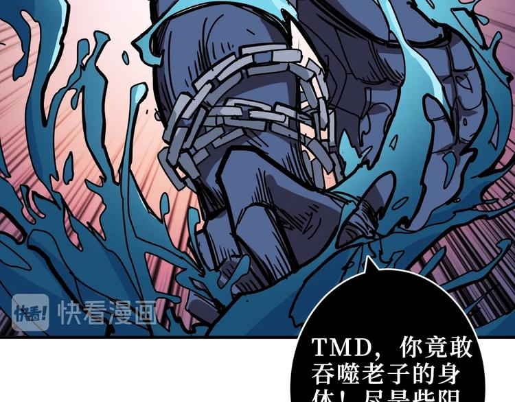 第211话 休要动我妹妹团85
