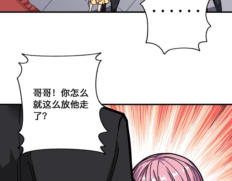 第117话 我与女神0距离70