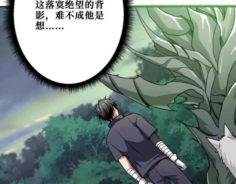 第265话 绝望之森36