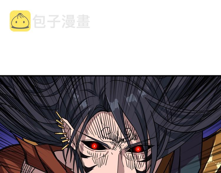 第167话 魔道25