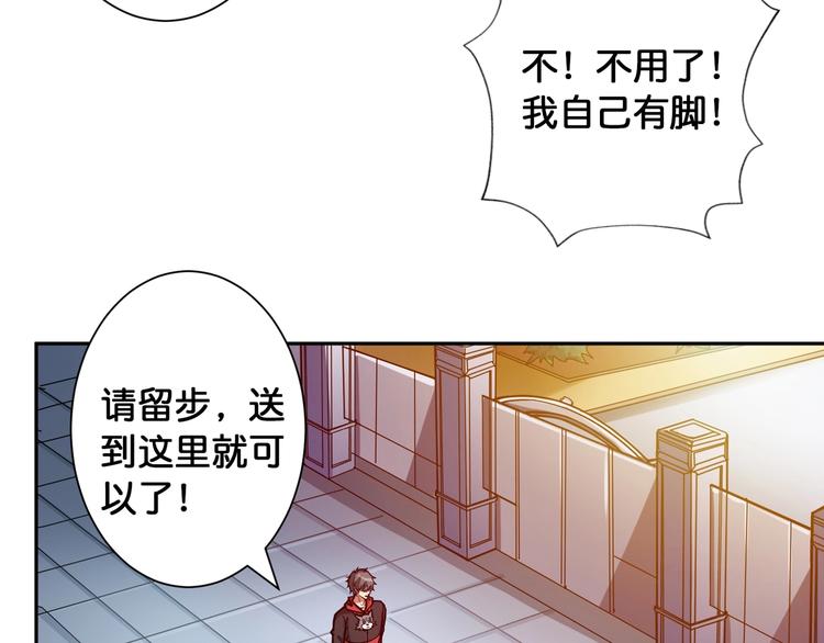 第98话 医院诡事10