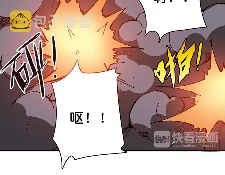 第17话 唯一的救援者20