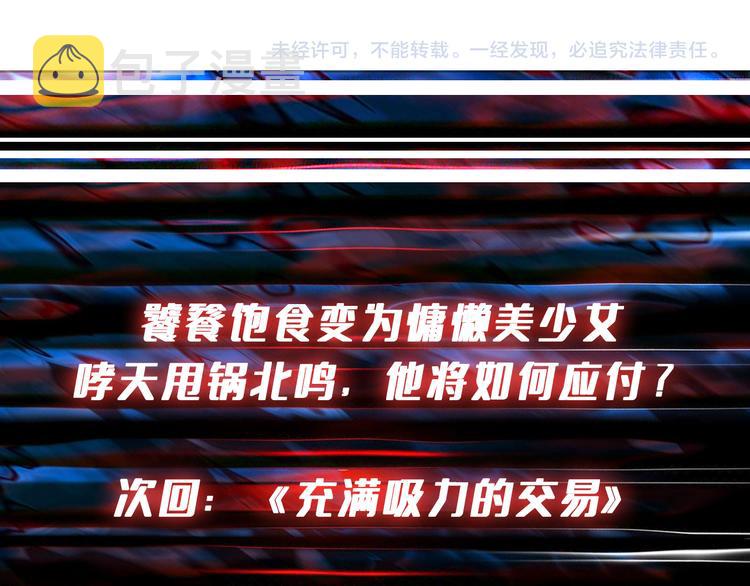 第252话 吃吸吮...151
