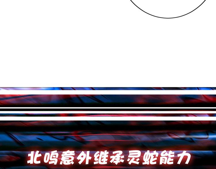 第33话 骚扰100