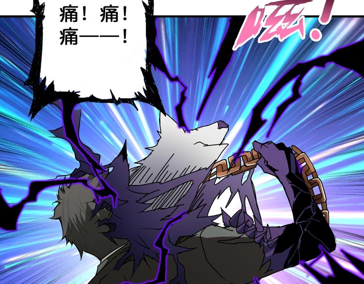 第63话 黑化89