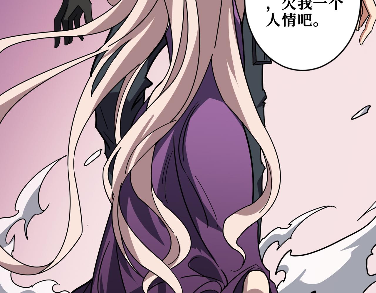 第369话  叫妈妈74