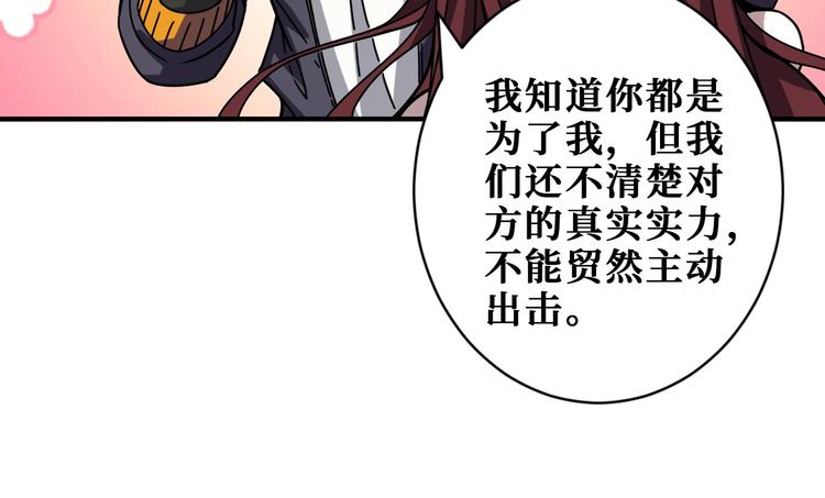 第193话 女生的比拼56
