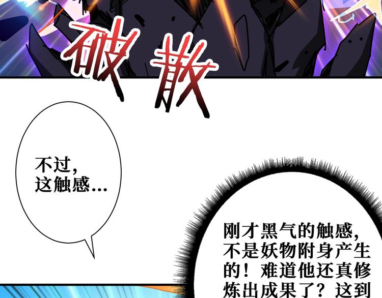 第183话 耳中人51