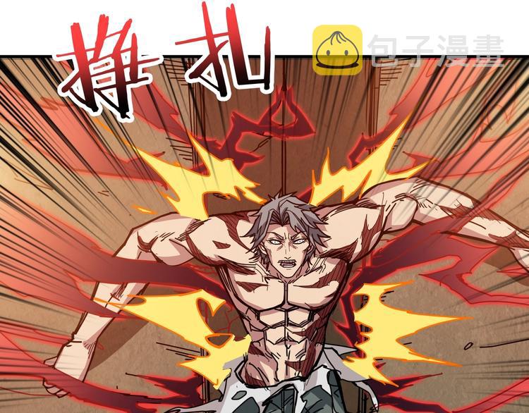 第183话 耳中人89