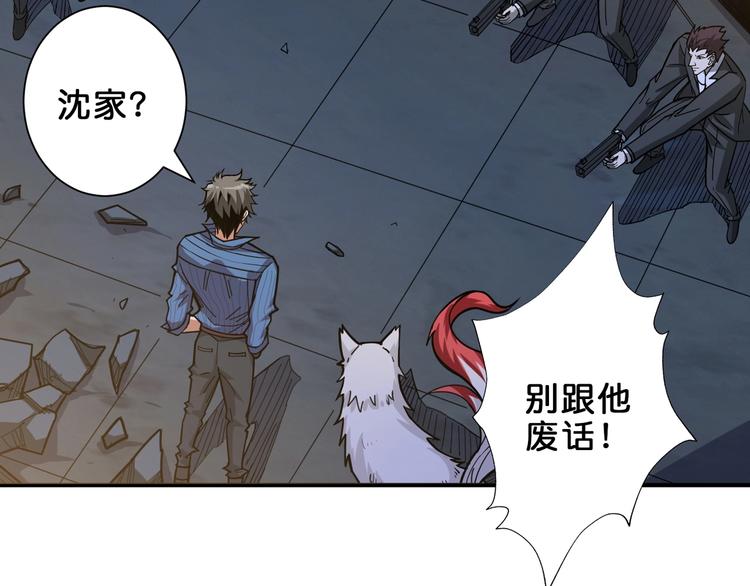 第148话 舞池里的0074