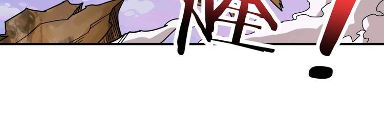 第177话 找寻嫦娥56