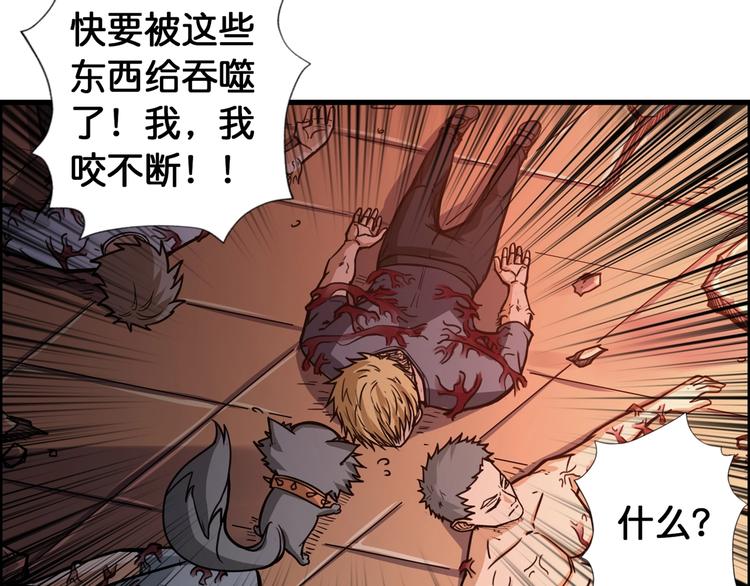 第109话 斩魔竟然变妹儿了？24