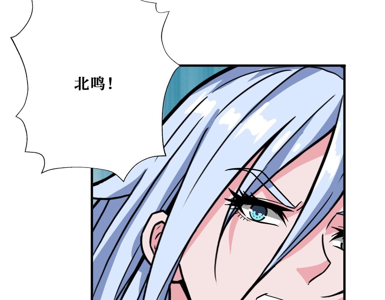 第340话 我与大妖的结晶88