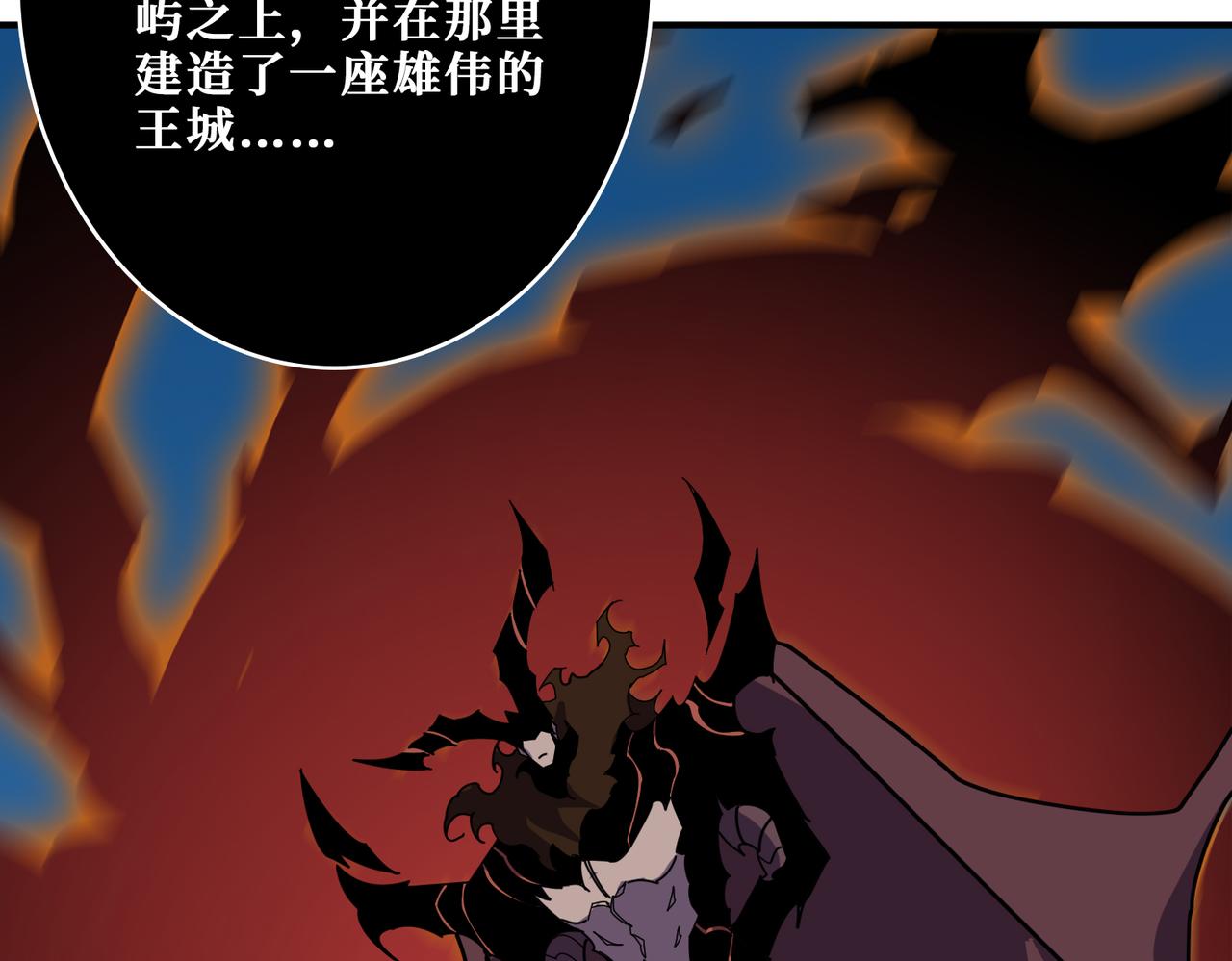 第367话 夫人，你也不想……93