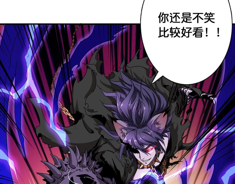 第108话 我被女妖强撩了79