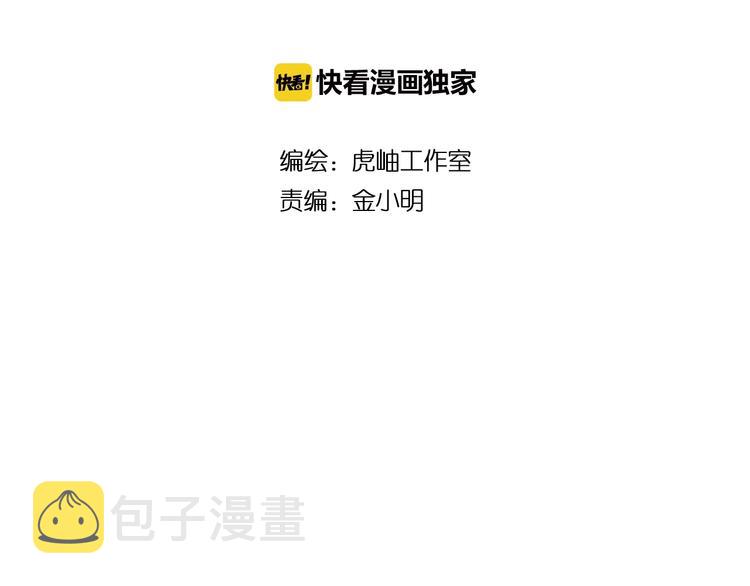 第25话 做我的女人1