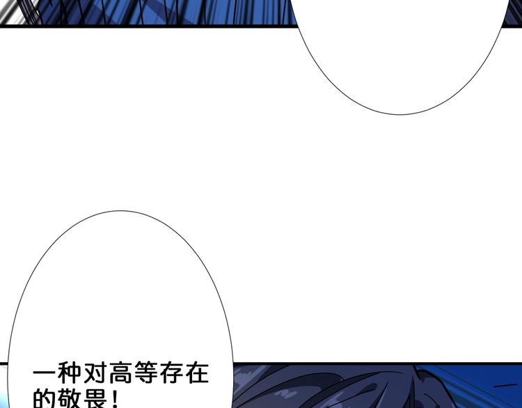 第162话 商业互吹115