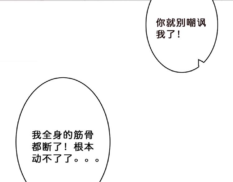 第23话 神守56