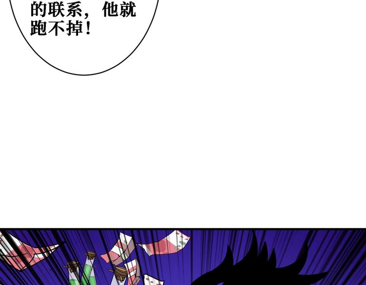 第220话 龙族的斗争49