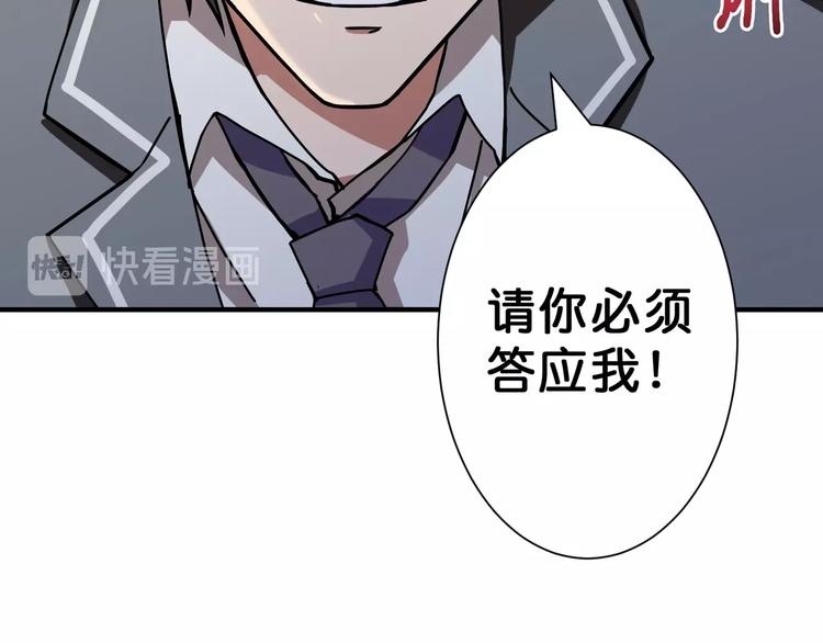 第53话 牀边的火焰113