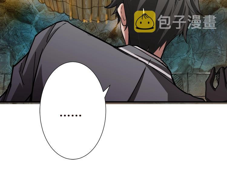 第37话 偷窥???87