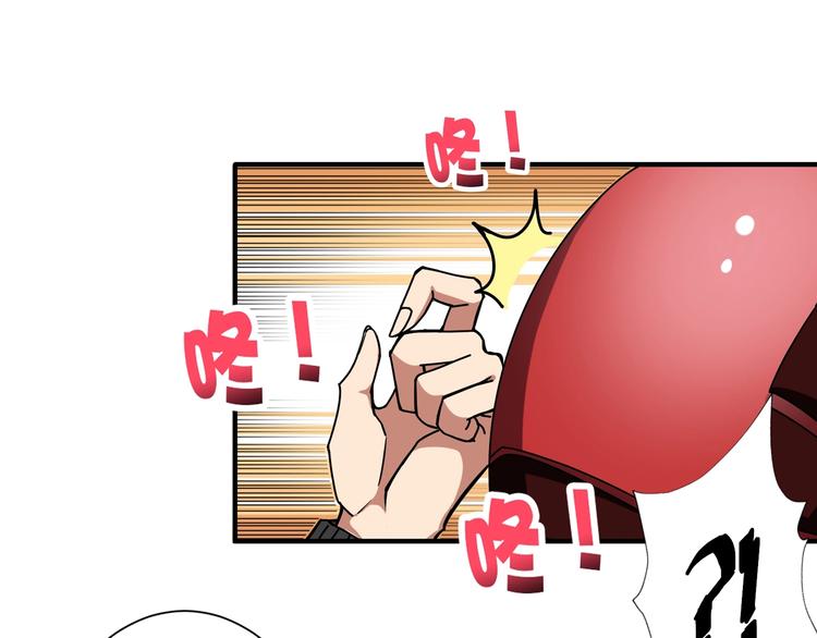 第78话 龙纹身女孩36