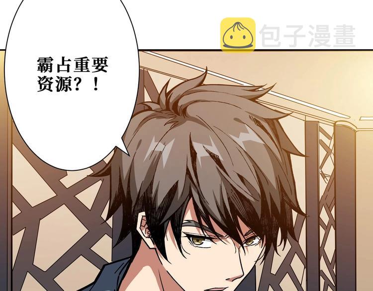 第179话 两个女人一台戏47