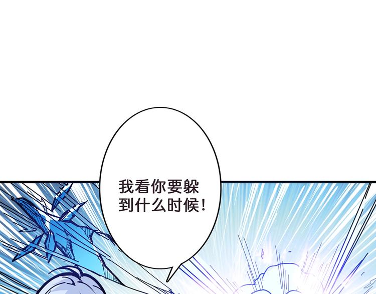 第21话 灵蛇5