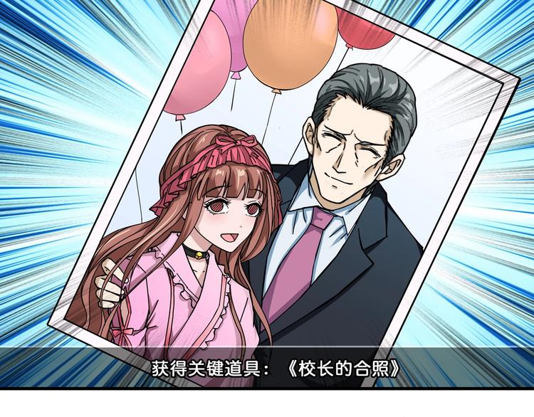 第55话 邪气侵蚀27