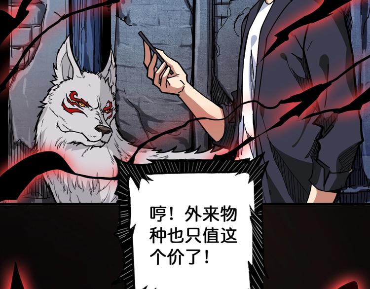第139话 惊悚小巷85